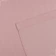 Тканини штори - Штора нубук  Арвін 2 Даймонд колір  оксамитова троянда  200/270 см (155747)