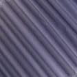 Тканини для наметів - Болонія сіро-бузковий