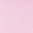 Тканини атлас/сатин - Платтяний сатин Сьюзі рожевий