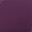 Тканини портьєрні тканини - Декоративна тканина Анна колір бузок