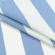 Ткани для маркиз - Дралон полоса /LISTADO молочная, голубая
