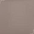 Ткани шторы - Штора Блекаут  т. беж 150/260 см (174675)