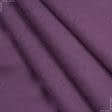 Ткани для мебели - Декоративная ткань Канзас фиолет