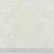 Тканини жаккард - Жакард Анталія-1 вензель колір пісок (аналог 150251)