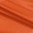 Ткани грета - Грета 2701 ВСТ  оранжевая