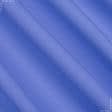 Ткани портьерные ткани - Декоративная ткань  Анна  голубой