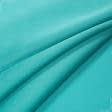Ткани для платьев - Шелк искусственный бирюзовый