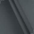 Ткани для сумок - Оксфорд-215  темно серый