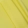 Ткани для декоративных подушек - Декоративный атлас корсика  ярко желтый