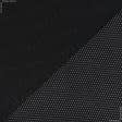 Тканини для спортивного одягу - Сітка трикотажна великочарункова чорна