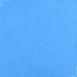 Тканини для дому - Фліс-240 блакитний