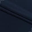 Тканини для суконь - Трикотаж мікромасло синій