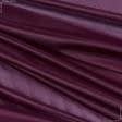 Ткани ненатуральные ткани - Подкладка трикотажная темно-бордовая