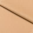 Ткани для брюк - Коттон твил светло-коричневый