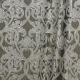 Тканини портьєрні тканини - Декоративна тканина Ірек вензель молочний фон т.пісок