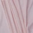 Ткани марлевка - Марлевка  жатка  светло-розовый