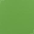 Тканини horeca - Дралон /LISO PLAIN колір зелене яблуко