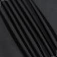 Тканини для наметів - Оксфорд-рейнар-135 ВО чорний
