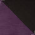 Тканини для перетяжки меблів - Декоративна тканина Велютіна /VELUTINA фіолетова