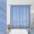 Ткани для драпировки стен и потолков - Тюль вуаль т.голубой