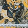 Ткани для покрывал - Декоративный нубук Петек Баскили / BASKILI попугаи, желтые листья