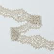 Ткани для декоративных подушек - Декоративное кружево Валерия  беж-золото