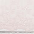 Ткани гардинное полотно (гипюр) - Гардинное полотно / гипюр Бьянка розовый