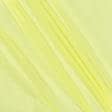 Ткани для спортивной одежды - Сетка стрейч ярко-лимонный