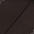 Тканини для костюмів - Костюмна Єволюта коричнева