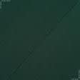 Ткани трикотаж - Трикотаж джерси темно-зеленый