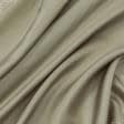 Тканини підкладкова тканина - Підкладковий атлас бежевий