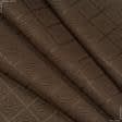 Ткани гардинные ткани - Ткань для скатертей Тиса т.коричневая