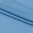 Тканини для банкетних і фуршетніх спідниць - Декоративна тканина МІНІ-МЕТ / MINI-MAT / блакитний