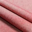 Тканини портьєрні тканини - Декоративна тканина Нова меланж колір вишня