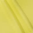 Ткани для декоративных подушек - Декоративный атлас корсика  ярко желтый