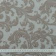 Ткани для декора - Декоративная ткань Камила компаньон вязь т.беж-серый,серый