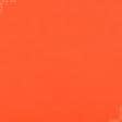 Ткани гардинное полотно (гипюр) - Флис-240 темно-оранжевый
