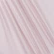 Ткани для верхней одежды - Плащевая HY-1383 розовая