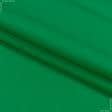 Ткани трикотаж - Футер трехнитка начес  светло-зеленый