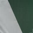 Ткани для верхней одежды - Болония сильвер зеленая