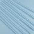 Ткани horeca - Декоративная ткань Вира светло голубая