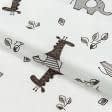 Ткани для детской одежды - Ситец 67-ткч детский жираф коричневый