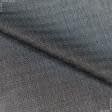 Тканини для піджаків - Костюмна крап сіро-коричнева