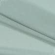 Ткани гардинные ткани - Тюль креп Дороти цвет св. лазурь с утяжелителем