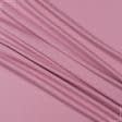 Ткани для платьев - Трикотаж джерси розово-фрезовый