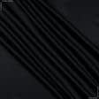 Ткани портьерные ткани - Блекаут /BLACKOUT черный