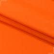 Ткани для спортивной одежды - Лакоста  120см х 2  оранжевая