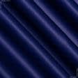 Тканини для банкетних і фуршетніх спідниць - Тканина для скатертин сатин Арагон-1 синій