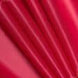 Тканини трикотаж - Підкладка трикотажна темно-червона