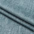 Тканини для декоративних подушок - Шеніл Джолі сіро-блакитний
